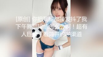 约操大学美眉 你是大学吗 我不用上课啊 漂亮美眉边操边跟男同学语音聊天 皮肤够白 屁屁够大