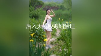 【新片速遞】❣️推荐❣️颜值白虎福利姬【安安老师】第二弹27部END，粉奶粉穴，330分钟粉丝珍藏版，27V[6.1G/MP4/05:25:01]