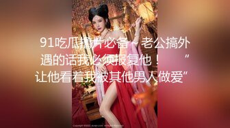  监控破解小伙情趣酒店约炮丰满少妇啪啪啪吃鲍鱼