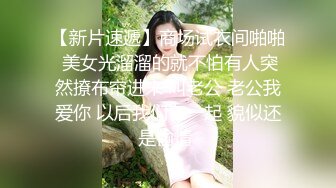 约炮00后学妹绿色情趣装白丝袜 扒开小嫩B 玩足交口爆