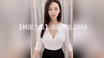 肉感巨乳小隻馬幹起來就是舒服