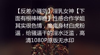 《极品女神☀️重磅福利》穷人的女神富人的母G，颜值气质天花板奶茶【你的阿莓】土豪定制，自抠放尿大姨妈洗澡各种展示极度反差 (7)