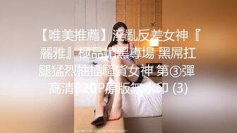 257_(sex)20230728_丝袜嫂子