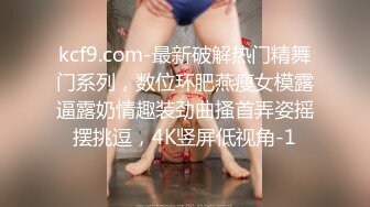 窗户边后入小母狗，给楼下路过的人看