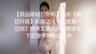 【 互舔骑乘】家里约炮白白嫩的美女同事一开始不让拍 最后还嫌弃把精液擦到屁眼里去了 居家约战白嫩美女同事后入爆菊花干得尖叫声不断