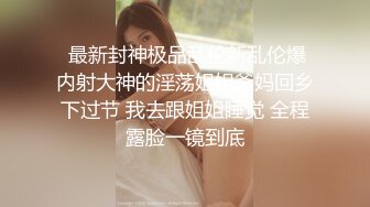 女友很能干2