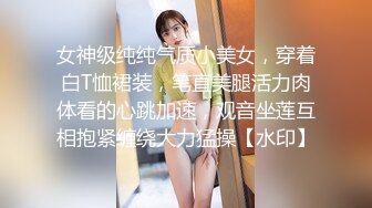 麻豆传媒MCY-0158沉迷二次元的骚小姨-季妍希