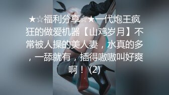 【AI换脸视频】刘亦菲 欲求不满 无码