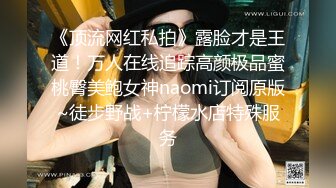 推特Chloe-吊带红丝巨乳女神 内射中出