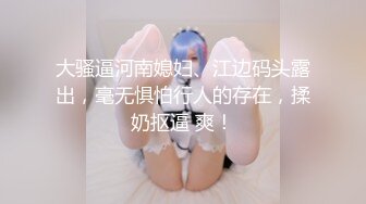 希希宝贝黑丝露脸颜值不错，性感的大奶子逼肥水又多，从小就很骚，居家诱惑道具抽插骚穴，高潮迭起浪叫不止