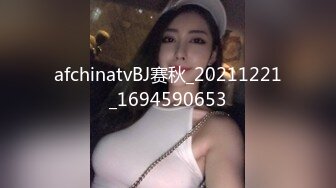 OnlyFan 裸奔浴巾