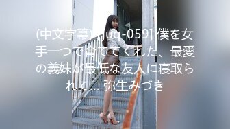 (HD1080P)(ダスッ！)(dasd00986)隣人に俺の彼女が寝取られて。「お願いを聞いたら、最後、しつこくセックス求めてくるオジさん」編 穂花あいり