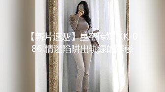 操完89年肤白貌美的巨乳姐姐,次日又操了她96年娇小可爱的巨乳妹妹