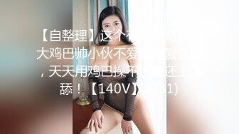 ⚡爆操高冷反差女⚡美人胚反差婊，高冷校园女神被添狗翻身爆操，高冷给谁看！叫床骚的不是一般