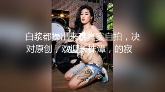 崇洋媚外 OL黑丝女秘书被洋上司内射