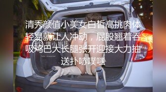 STP24266 童颜巨乳卡哇伊顶级美妞  颜值身材无毛粉穴集于一身  揉搓阴蒂表情诱人  假屌进出抽插  很