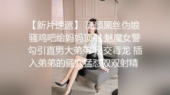 富家公子不惜重金约啪身材娇小又性感高颜值外围女惹火连体网黑地板干到床上使劲肏