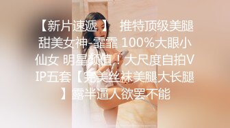 姐姐以身做爱巨乳姐姐肉身安慰失恋弟E奶女神张云熙乳香四溢