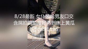 SWAG 台版av大战男优无套 颜射给我技巧让我舒服，给我温 Codyyuyan