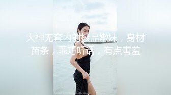  极品高端泄密极品满分女神樱桃超大尺度粉丝性爱私拍震撼流出 各种玩法操白嫩美乳 完美露脸