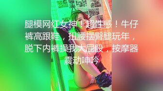 邪恶的房东暗藏摄像头连拍几位白嫩的美女洗澡 (1)