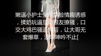 肆意玩弄可爱女孩旗袍下的嫩白屁股 中出✅『XP学园』把女神开发成发情的小母狗，水嫩一线天白虎