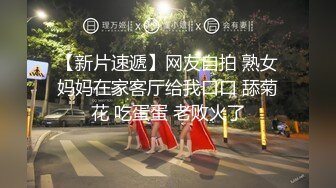 【新片速遞】网友自拍 熟女妈妈在家客厅给我口口 舔菊花 吃蛋蛋 老败火了