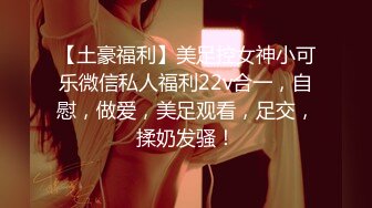 【反差婊子】精选10位反差婊子生活淫乱视图合集【三十】