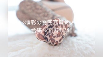 2024-03-27安防精品 清秀型良家美女和烫发帅哥开房偷情