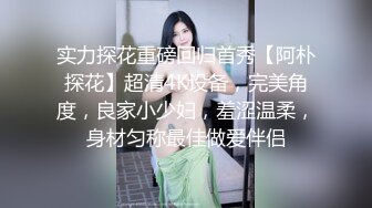  2024-11-05 XJX-0204 香蕉視頻 美女主播的線下淫亂生活