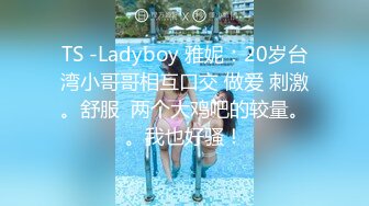 ★扣扣传媒★ QQOG018 超顶校花极下海美少女 ▌小敏儿▌黑丝女仆妙龄胴体兽欲爆增 湿嫩白虎吸含命根 美妙内射