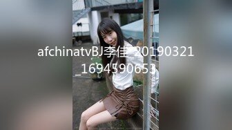 afchinatvBJ李佳_20190321_1694590653