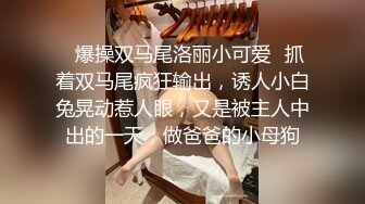 ❤️少女白袜❤️把04年甜妹按身下操出白浆 连汗都是香的 纯欲白袜小内内太嫩了 娇嫩小美脚白虎小美女猛操到高潮！