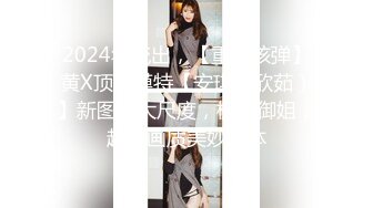 兔子先生TZ-156樱花妹性爱实录EP3金发辣妹激情性爱