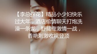 超漂亮小少妇新婚房间偷情啪啪