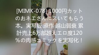 MDX-0088_真人荷官子宫撞击_爆精狂干白虎粉鲍官网-夏晴子