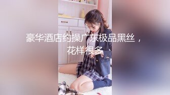 极品尤物！甜美少女！JK装活力十足，被胖大叔爆操，吸吮舔屌骑乘位爆操，搞完还不爽跳蛋伺候