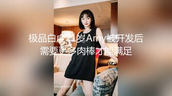  三个漂亮的姐妹花，全程露脸年轻粉嫩无毛逼，比男人更懂女人，玩的好骚吃奶舔逼道具抽插