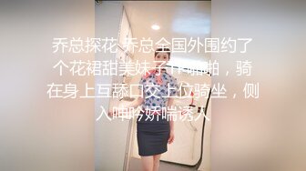 寂寞留守村妇闺房撩臊，老公不在就是放得开，D罩大奶十分Q弹