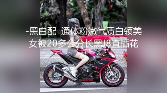 白虎肥穴蜜汁女神 娜娜NANA 最新长片 NTR3：给老公的礼物 油亮丝袜配高跟 淫语不停催精内射