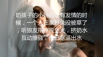 海南三亚妹子身材完美