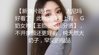 初为人妻的女同事求我把她操到高潮