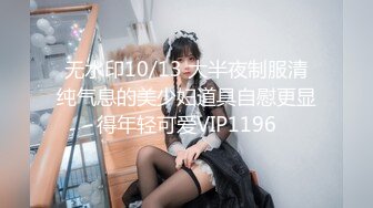 双飞高颜值姐妹花 姐夫很厉害 操完小姨子再操老婆 貌似小姨子没爽够还在旁边紫薇摸逼 老婆性格活泼小姨偏稳重