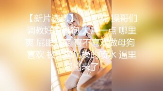 【新片速遞 】  写字楼女厕喜欢歪头走路清纯女神❤️白皙的圆臀和粉嫩馒头穴馋死人