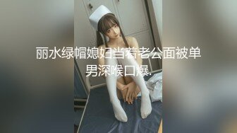 约多位美女模特群p【异国美女】两男前后夹击 女主欲仙欲死~人妖双插混战~场面刺激【28v】 (4)