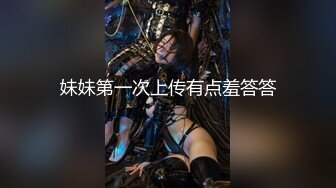 【渣导小徒】探花约了个高颜值妹子大奶妹子，搞完再做服务舔背舔菊按摩，很是诱惑喜欢不要错过