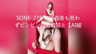 Caribbeancom 加勒比 081324-001 私のセックスを見てください！い～っぱい顔面射精してください！17 音色みる