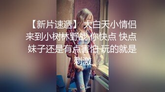 ?绿意盎然? 海角侄子爆肏嫂子24.0 订婚后被老婆盯着 终于逮到机会和嫂子酒店纵欲 肉棒还是那么大好爽 梅开二度内射