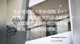 颜值不错的楼凤小姐姐 身材棒毒龙口交 中途开始互相指着鼻子吵架