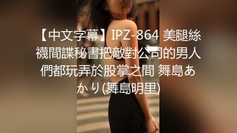 【新片速遞】长发气质颇佳的颜值妹子，制服诱惑在真皮沙发上无套啪啪，猛烈操逼死去活来